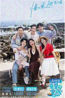 合家欢喜剧标本卡插图：三代同堂餐桌戏