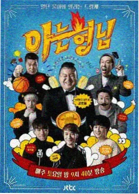 馆刊资讯配图：采集日志整理现场